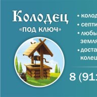 Лев