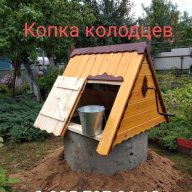 Олег Колодцы