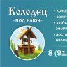 Лев